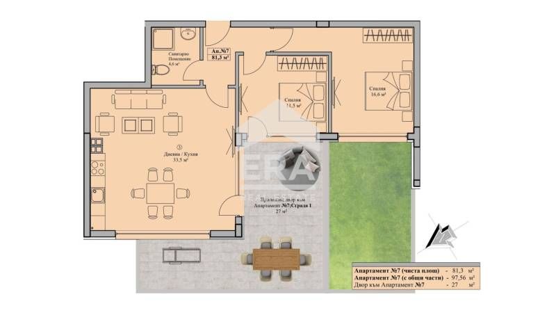 Продава се Тристаен апартамент в София, Бояна - 97 кв.м за 2578 €/кв.м - Снимка #5