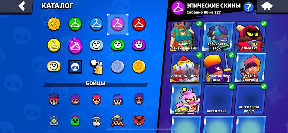 Бравл Старс Аккаунт