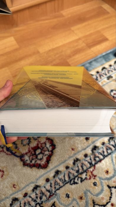 Словарь 500 тенге