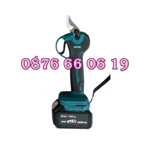 3 в 1 лозарска ножица, верижен трион и акумулаторен тример 36V 8Ah