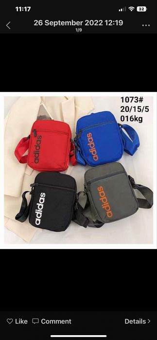 Чанта Adidas,the north face,Jordan