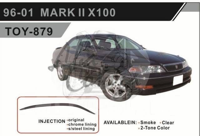 Ветровики Toyota MARK II