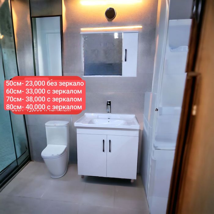 Тумбы с раковиной в  сборе из мдф и лсп