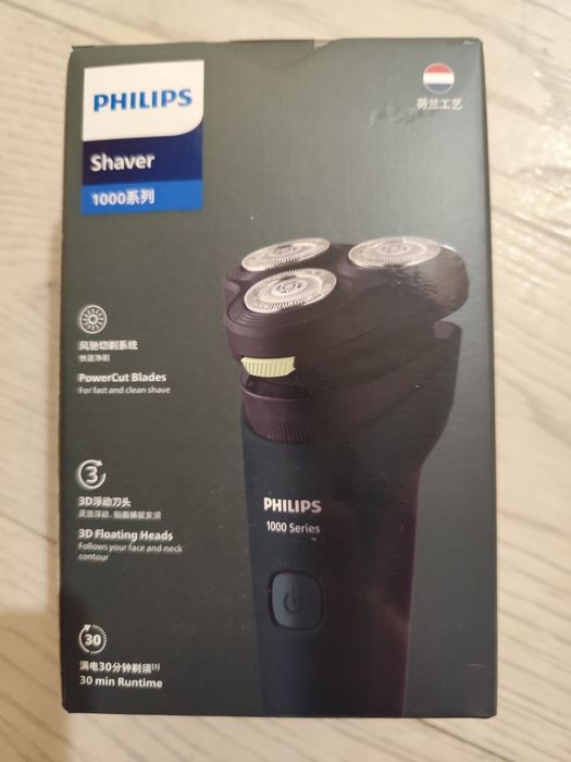 Продам новую электробритву Phillips