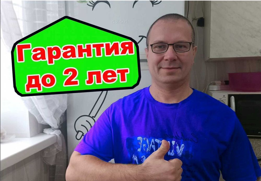 Ремонт холодильников срочно с гарантией