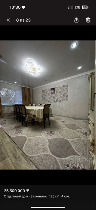 Продается дом с гаражом