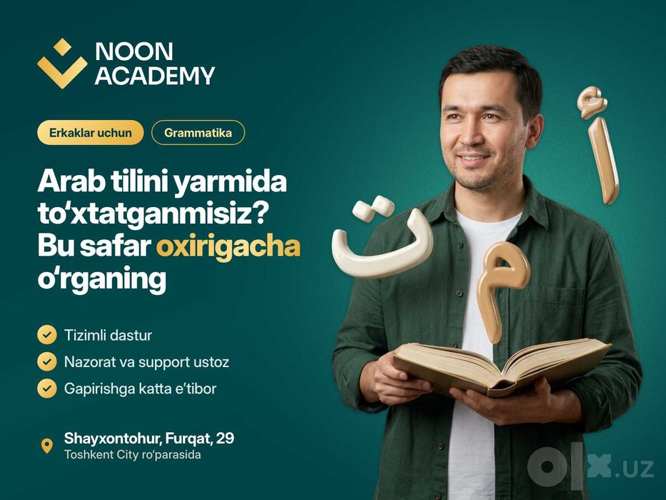 Arab tili kursi | Arab tili kursi narxi | арабский язык ташкент