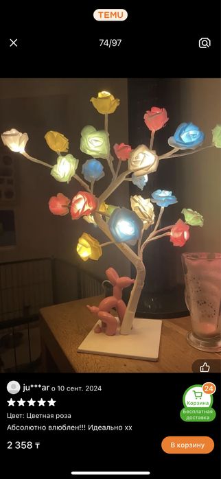 Светильник Розы новые