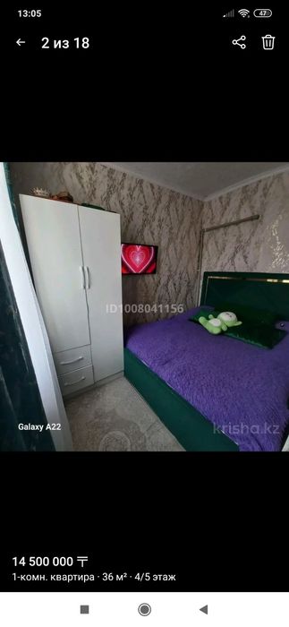 Продам квартиру уютную