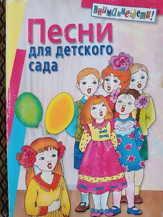 Продам советские книги
