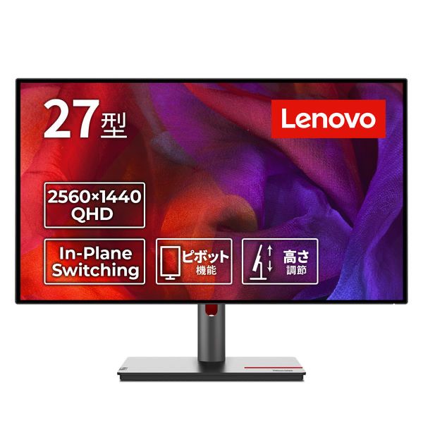 Lenovo ThinkVision P27h-30 monitor-ekran ( Макбук - Ноутбук ga Ideal)