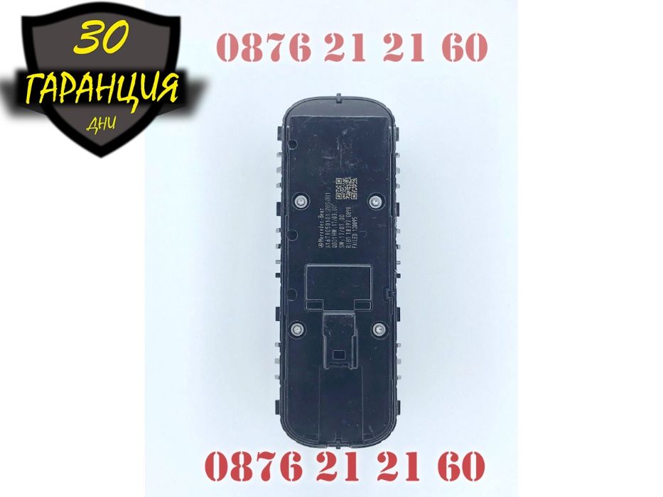 Бутони Копчета Управление Ел Стъкла Mercedes Мерцедес A G А W177 W463