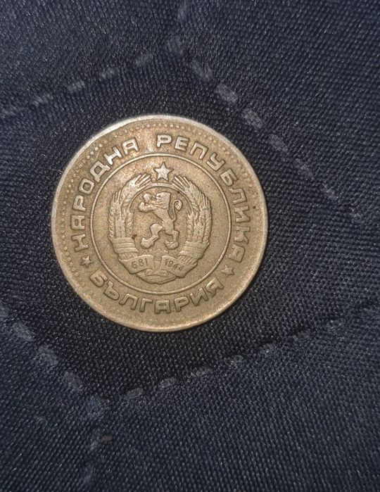 20ст. 1974 година