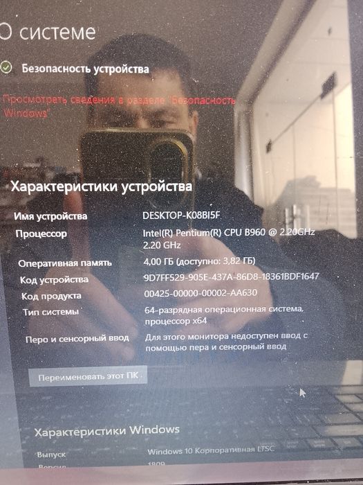 Продам ноутбук acer