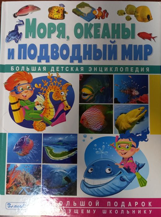 Детские книги. Новые