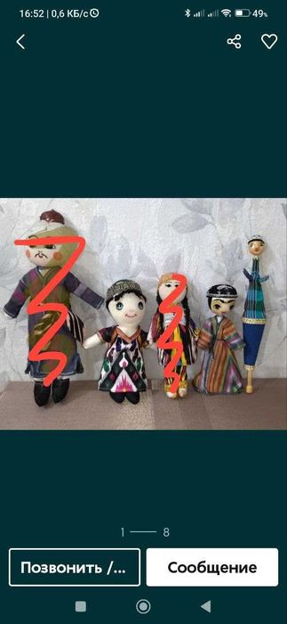 Куклы ручной работы. Б.у