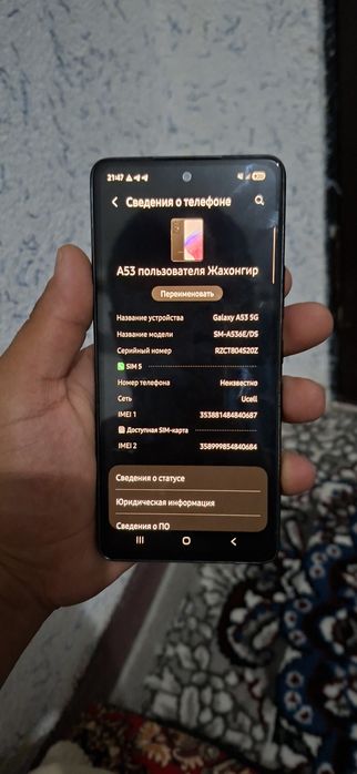 Samsung a53 xolati yaxshi xotirasi 8ga 128. kar/dakument bor