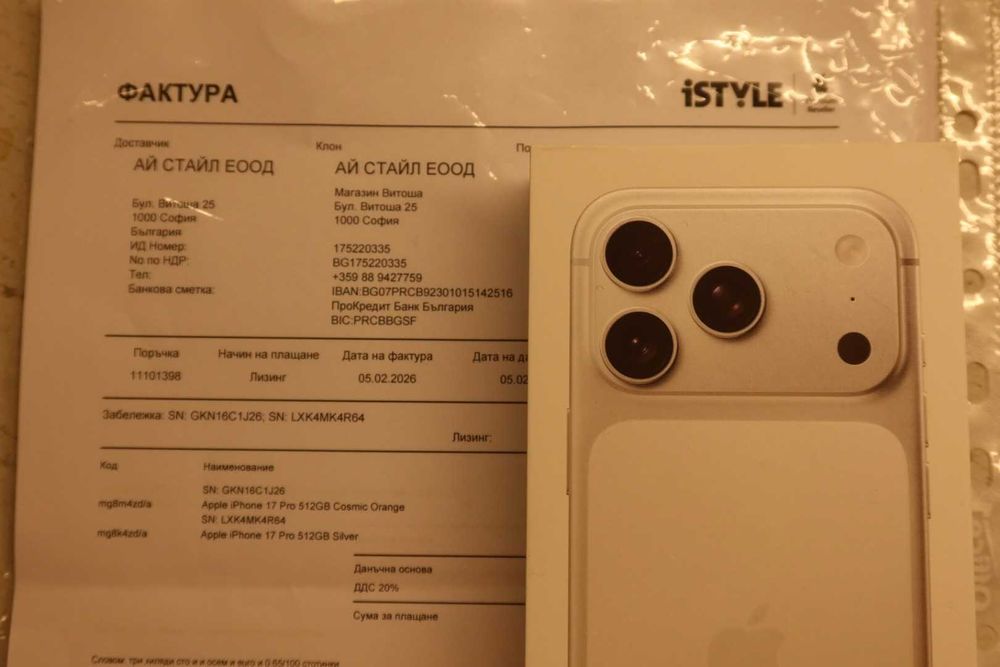 iPhone 17 Pro 512GB Silver – нов, фактура iStyle, 12 м. застраховка