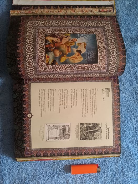 Продаётся книга Омар Хайям