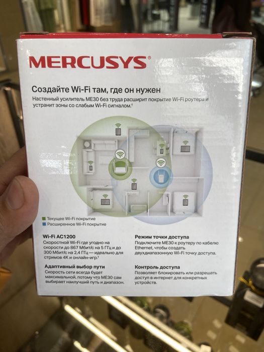 Усилитель wi-fi Mercusys ac1200