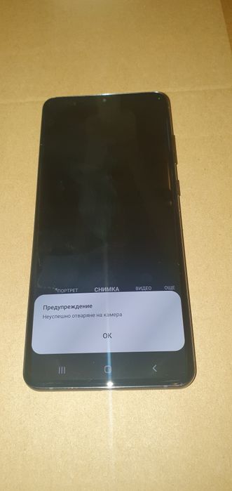 Samsung S20 Ultra 5G