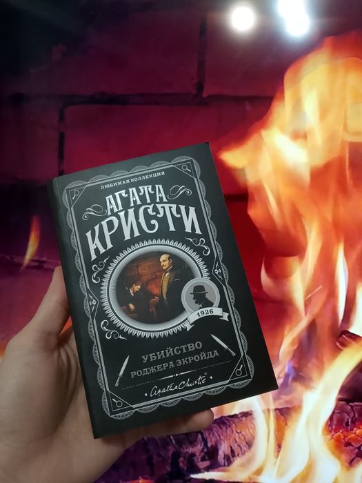 Максуэлл Мольц - Психокибернетика