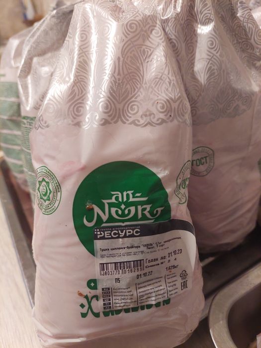 Куры-гриль 3200тг