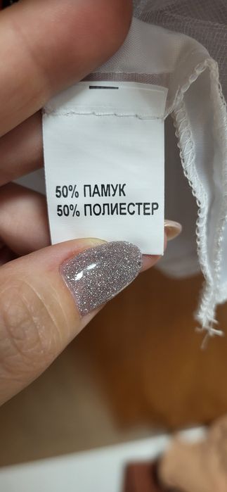 Детска рокля с фолклорни/етно мотиви