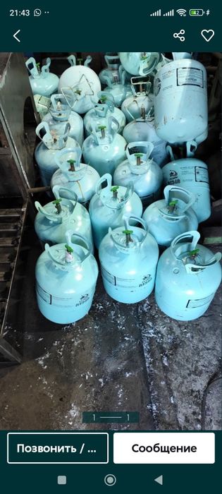 Продам болоны с под Фриона