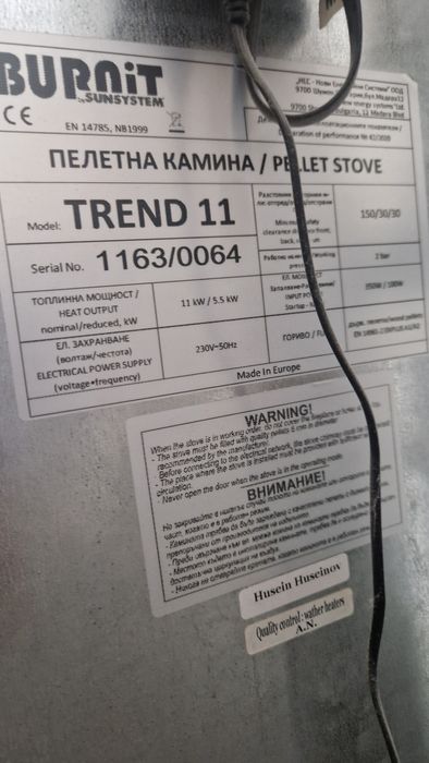 Пелетна камина BURNIT