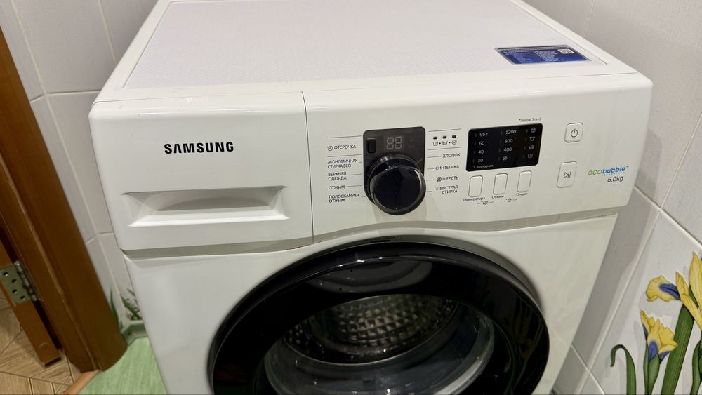 Стиральная машина