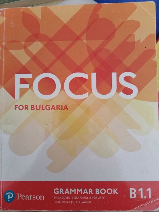 Английски ез. FOCUS B1. 1 Work, Grammar, STUDENTS book