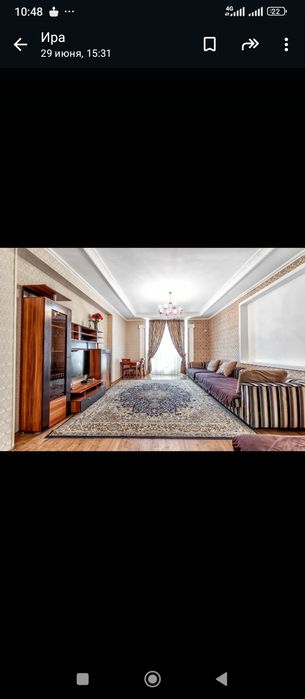 квартира посуточно