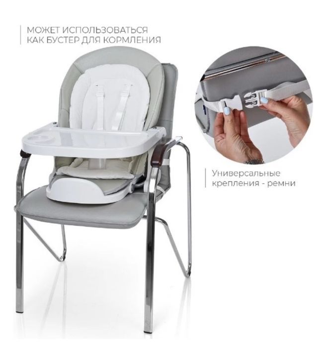 Детский стульчик 3/1