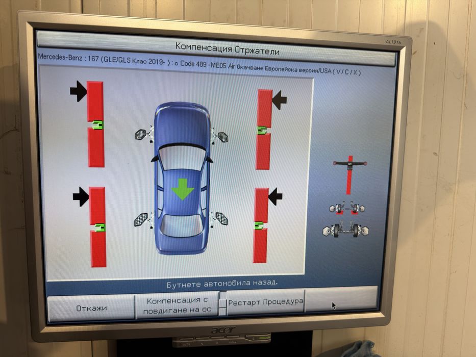 Hunter 3D wheel alignment , СТЕНД ЗА РЕГЛАЖ