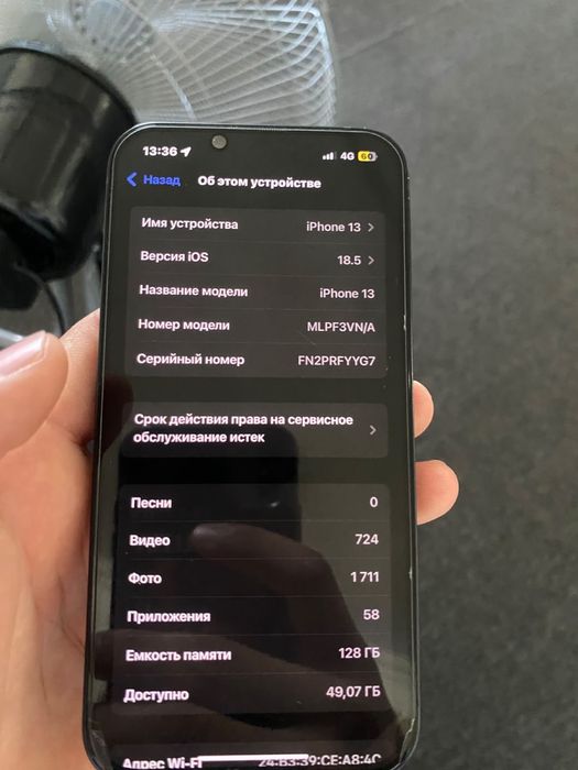 Iphone 13 айфон 13