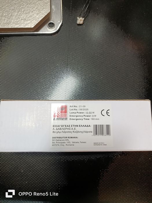 Chit pentru emergentă