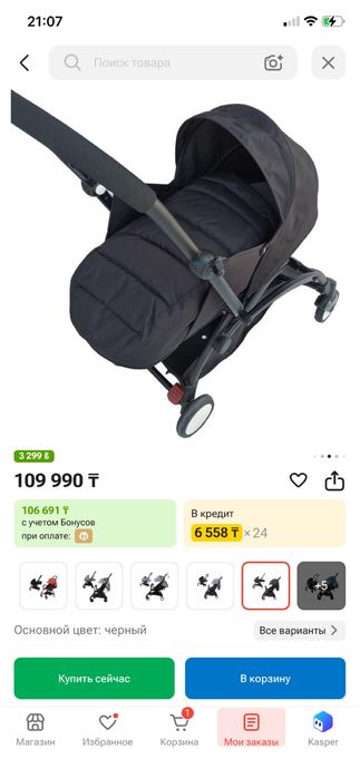 Срочно продается коляска