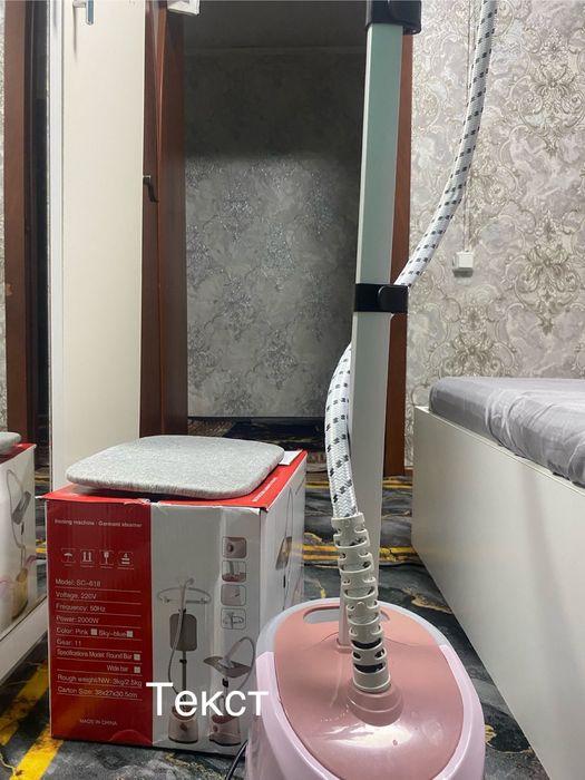 Сатылады , қолданылмаған новый ішінде бәрі бар