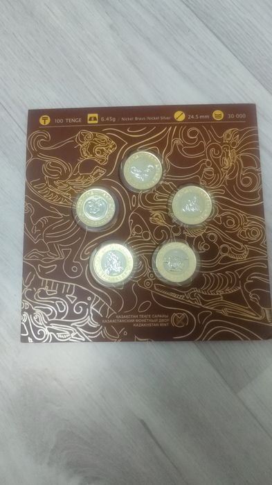 Калекционый альбом