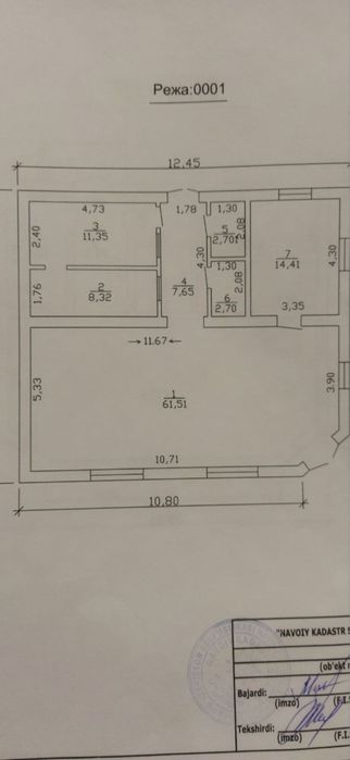 Xususiy mulk sotiladi, 4 sotka