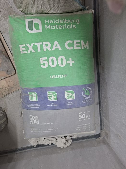 Продам цемент осталось