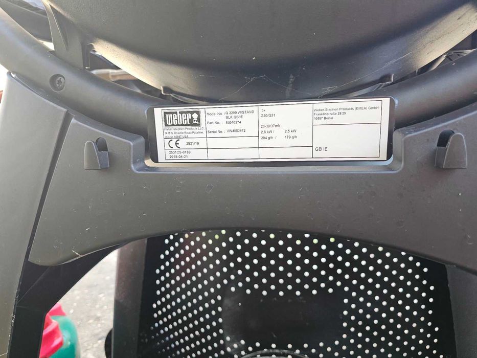 Газово барбекю WEBER