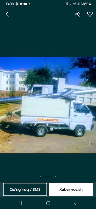 Переезд офис,квартиры,дачи,магазин,салон,склад 
Перевоз