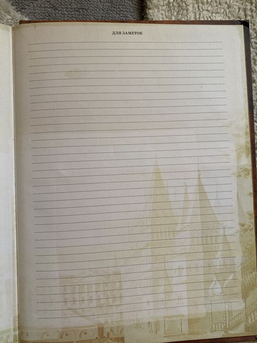 Толковый словарь Даля