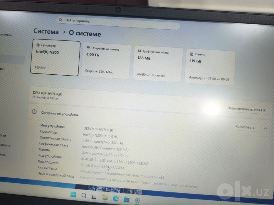 HP 2026 yangi noutbuk sotladi