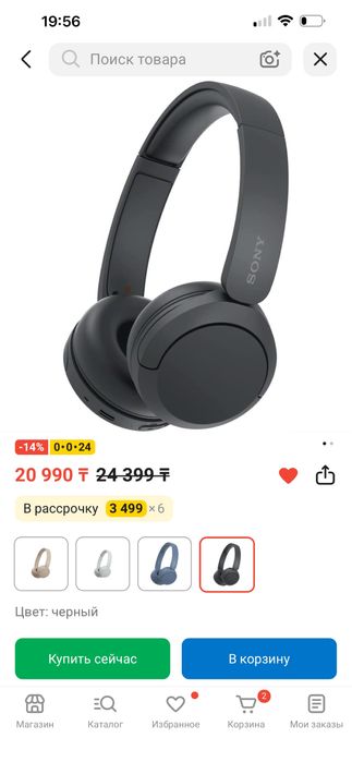 Sony наушники продается