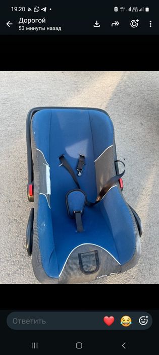Пролам автолюльку.