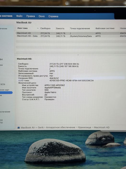 MacBook Air 15” M2 256GB / PhoneLab