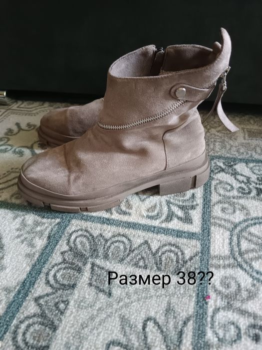 Продам, продам !!